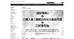 Desktop Screenshot of macaronic-onlineshop.com